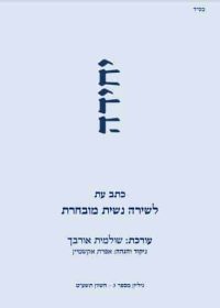 יחידה - גיליון 3