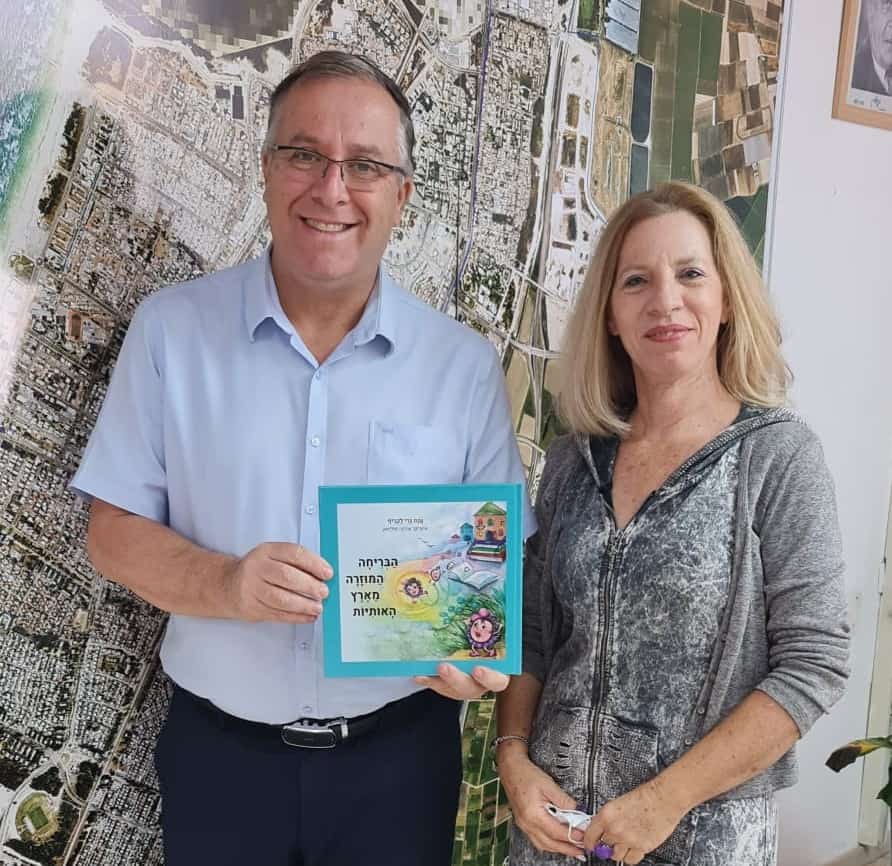 הענקת עותק של הספר למר אלי דוקורסקי - ראש העיר ק. ביאליק (אוקטובר 2021)